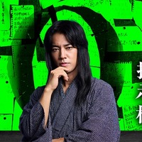 桐谷健太、ショートドラマ初主演決定 本格謎解き体験×異日常ミステリー届ける【0番ホームの掲示板】