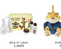 「ZOOTOPIA TRAVEL」© Disney