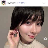 元ウェザーニュースキャスター檜山沙耶、第1子妊娠を報告「母子ともに健康」夫は男子テニス・西岡良仁選手