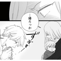 「大きな子ども」のお世話はもう限界！夫の“かまってちゃん”行動に妻はぐったり…【不倫現場録画中 #４】