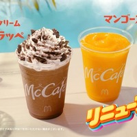 マクドナルド、人気フラッペ・スムージーが初リニューアル チョコのコク＆マンゴーの濃厚感が進化