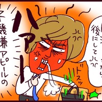 生活費の分担が不公平すぎる！あの手この手でかわすクズ夫にイライラが止まらない【なぜ彼女は離婚したのか？ #35】