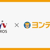 進学塾VAMOS、2026年8月3日より全4校舎で「ヨンデミー」を導入開始