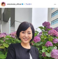 三田寛子Instagramより