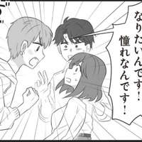 雇ってほしいと頼み込んできたイケメン男子。熱意あふれる彼だったが、ある思惑を隠していた【夫は不倫相手と妊活中　略奪の悪魔 #４】