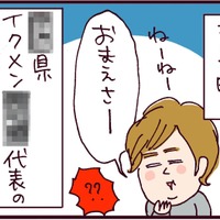 マジ!? 必死に働く私に言い放った、サイテーすぎる夫のマウント発言とは？【なぜ彼女は離婚したのか？ #38】