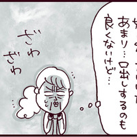 育児しながらトリプルワーク⁉ やつれた娘を心配する母。クズ夫の言い分はというと…【なぜ彼女は離婚したのか？ #37】