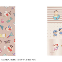大判メガネ拭き　¥1,500