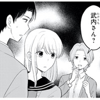 17歳の私と27歳の彼氏。一緒にいるところを見られ、まさかのパパ活疑惑!?【正しい不倫 #18】
