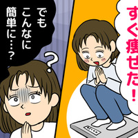 「ラクに痩せた！」と喜ぶのは待って。意図しない「体重減少」に潜む体のSOS【更年期女性の体重変化】