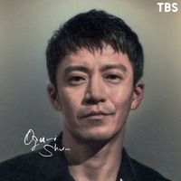 小栗旬（提供写真）