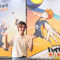 アニメ「ハイキュー！！」のプレーを体感 バレーボール超体験空間「ハイキュー！！オンザコート」東京上陸 橘大地が現場潜入