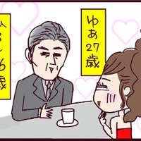 モラハラ夫に不信感が募る日々…そんなとき、職場で運命の「あぶない」出会いが⁉【なぜ彼女は離婚したのか？ #41】