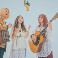 Nagie Lane、フジロックでの経験を糧に磨き上げたハーモニーで届ける新曲「Hummingbird（愛のうた）」リリース