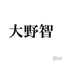 大野智、公式ファンクラブ「さと島」初のイベント開催へ 全国で12公演「近い距離で会えることを楽しみにしてます」【日程】