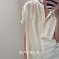 “着方で変わる”袖ドロストブラウス。こなれ見えする人の着こなしとは？【40代の毎日コーデ】