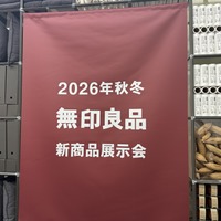 【無印良品】「こんなの探してた」おしゃれすぎる自転車用ヘルメットに着るだけで肌がうるおうインナー!? 47歳スタイリストが展示会で気になった新作４選