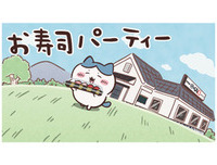 「ビッくらポン！」のゲームに全3種のコラボ動画が登場！