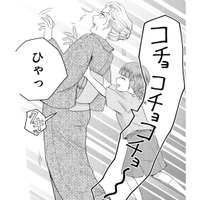 孫娘の「コチョコチョ攻撃」が炸裂！ 驚いたおばあちゃんを襲った悲劇とは？【祖母と孫娘のブルース #４】