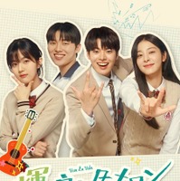 1話だけのつもりが気づけば朝に…“完走率”の高い韓ドラ「輝くウォーターメロン」ほか20選を無料配信