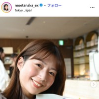 田中萌アナウンサーInstagramより