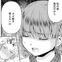 「自立せなあかん！」頑固なおばあちゃんが幼い孫娘に教える「ひとりで生き抜く力」【祖母と孫娘のブルース #５】