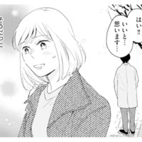 キスも小説執筆のため？ 疑似恋愛だと言い聞かせるけれど…【この恋、ホンモノに編むには #21】