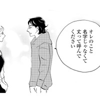 定食屋の常連客になったイケメン俳優。店主とは名前で呼び合う関係に【キセキノコイ #14】