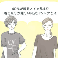 40代が着るとイタ見え⁉着るのを避けたほうがいいTシャツの特徴
