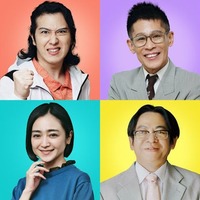 大人役キャスト組み写真（C）仲間りょう／集英社 （C）2027 映画「高校生家族」製作委員会