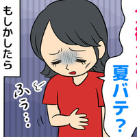 夏バテだと思ったら病気！？「食欲不振」は身体からのSOSかも【40代女性が夏に気をつけたいこと】