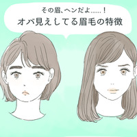 その眉はさすがにヤバい。40代が一気にオバ見えする「NG眉」とは