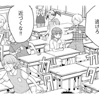 「近付くな!!」友達百人できるかな…どころか、クラスメイトが一瞬で敵になった日【祖母と孫娘のブルース #８】