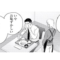たった一度の来店で心を動かされた…。常連客が店主に惹かれた理由とは？【キセキノコイ #19】
