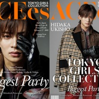 ACEes浮所飛貴「TGC松山2026」出演決定「思いを纏わせていただきます」