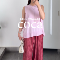 全身ピンクで大人見え。ウェーブプリーツパンツは着心地とキレイ見えを叶える大人に映える一枚【40代の毎日コーデ】