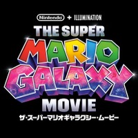 『ザ・スーパーマリオギャラクシー・ムービー』© 2026 Nintendo and Universal Studios. All Rights Reserved.