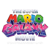 『ザ・スーパーマリオギャラクシー・ムービー』© 2026 Nintendo and Universal Studios. All Rights Reserved.