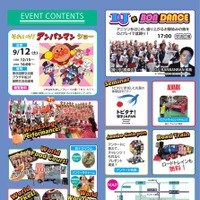 「2026年度東京国際交流館国際交流フェスティバル」チラシ
