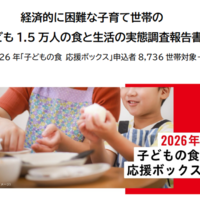 困難世帯の9割が食料不足、1日の食費500円未満…SCJ調査