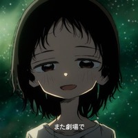 映画「タコピーの原罪」公開日が11月27日に決定 タコピー＆しずかのやりとり描くスペシャル映像解禁