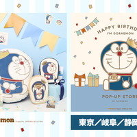 I’ｍ Doraemon