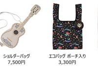 『リメンバー・ミー』新コレクション © Disney/Pixar