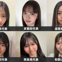 「女子高生ミスコン2026」関西エリアの代表