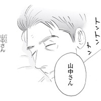 彼女に起こされる夢が幸せすぎる…。思わず願った「正夢になれ」【キセキノコイ #30】
