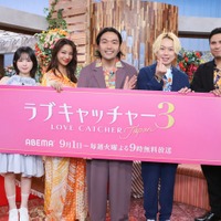 「ラブキャッチャージャパン」シーズン3決定 高橋メアリージュン・なえなの新たにスタジオMC就任