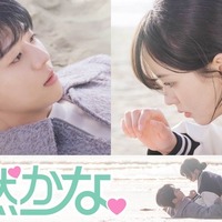 「偶然かな。」(C) IOKCOMPANY Co.,Ltd.