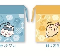 【第1弾】ミニ巾着