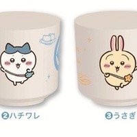 【第2弾】湯呑み