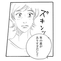 年下俳優に惹かれ始めた矢先…。「年の差がありすぎ」娘のひと言が胸に刺さる【キセキノコイ #32】